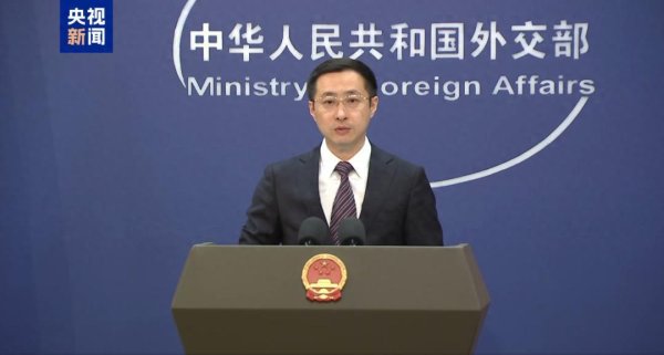 盈鑫惠 中方和欧洲议会决定：同步全面取消对相互交往的限制