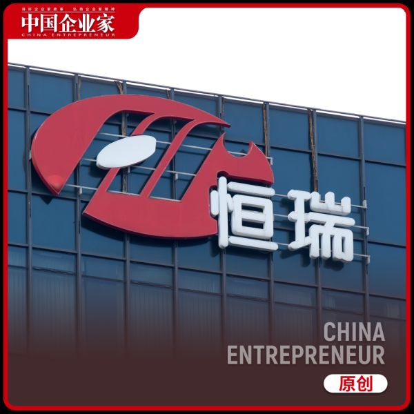 八戒策略 3600亿巨头再敲钟，要保“王冠”